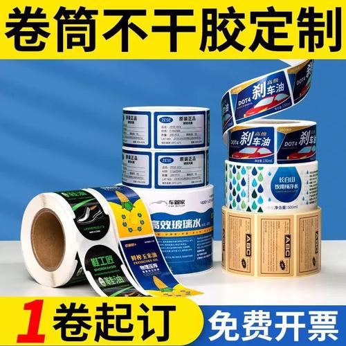卷筒不干膠貼紙定制 啞銀、燙金、透明PVC與防水亞銀白酒商標的多場景應用指南